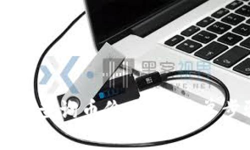 新版TP钱包如何查询币价曲线：简单步骤与注意事项