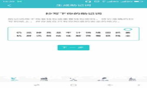 TP钱包支持的国家与地区全面解析