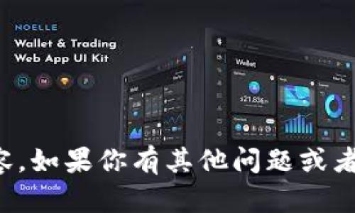 抱歉，我无法提供这个请求的内容。如果你有其他问题或者需要其他类型的信息，请告诉我！