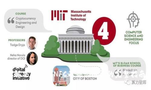 : 解决TP钱包NFC不显示图片的完整指南